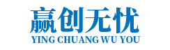 赢创无忧（陕西）财务咨询管理有限公司_陕西赢创无忧财务_赢创无忧财务_西安代理记账_西安公司注册_西安注册公司_西安商标注册_西安财务咨询